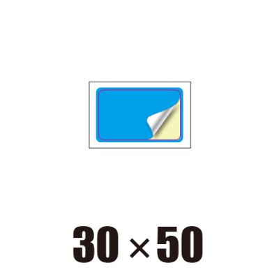 画像1: [ST]角丸四角形-30x50