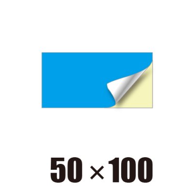 画像1: [ST]長方形-50x100