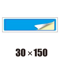 [ST]角丸四角形-30x150