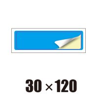 [ST]角丸四角形-30x120