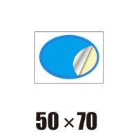 [ST]楕円形-50x70