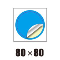 [ST]円形-80