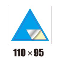 [ST]三角形-110
