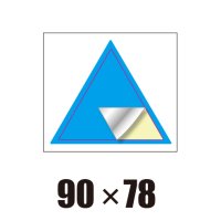 [ST]三角形-90