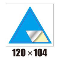 [ST]三角形-120