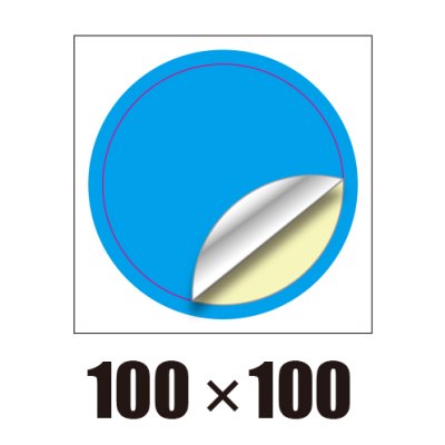 画像1: [ST]円形-100